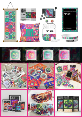 吉師美術(shù) | 2022屆視覺(jué)傳達(dá)系畢業(yè)設(shè)計(jì)展 美術(shù)圖案設(shè)計(jì)服務(wù)的創(chuàng)新與探索