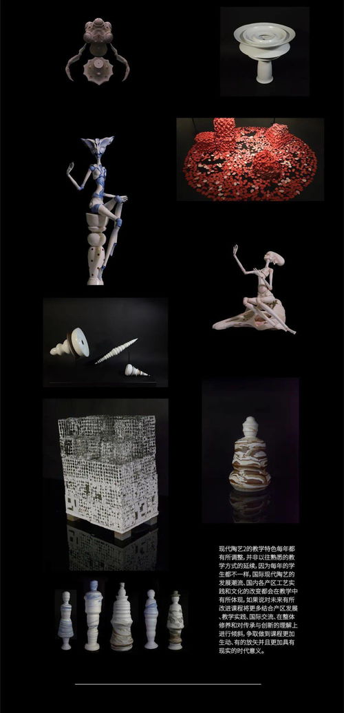 加強(qiáng)課程建設(shè) 推動(dòng)藝術(shù)教育創(chuàng)新——清華大學(xué)美術(shù)學(xué)院舉辦2020年度優(yōu)秀課程交流展