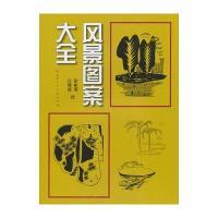 《設(shè)計(jì)的立場(chǎng)-擴(kuò)展的服務(wù)設(shè)計(jì)觀念》與美術(shù)圖案設(shè)計(jì)服務(wù) 專(zhuān)業(yè)出版與設(shè)計(jì)實(shí)踐的對(duì)比