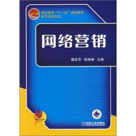 高職教材管理與網(wǎng)絡(luò)設(shè)備銷(xiāo)售 教材教輔考試的協(xié)同發(fā)展
